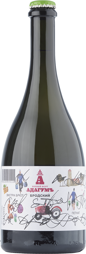 Шато Гараж Петнат Бродский