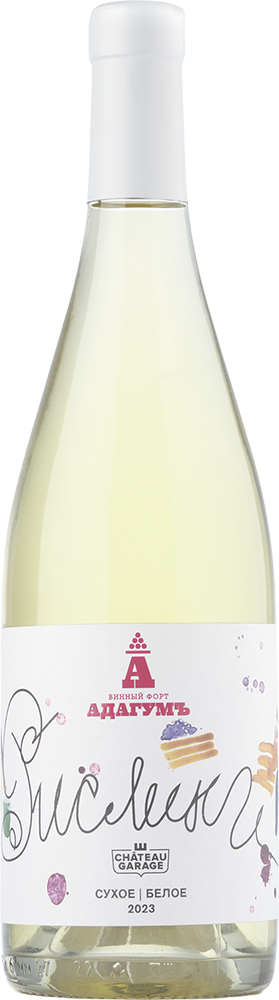 Шато Гараж Рислинг