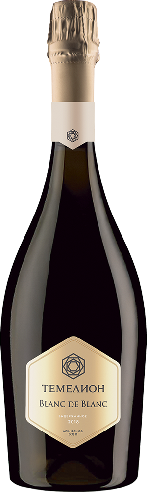 Темелион Blanc de Blancs