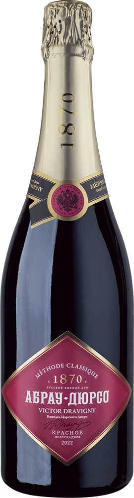 Victor Dravigny Cabernet Semi-Sweet