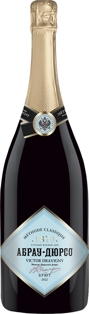Victor Dravigny Brut Магнум