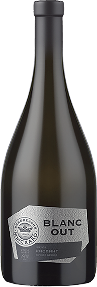 Рислинг. Blanс Out