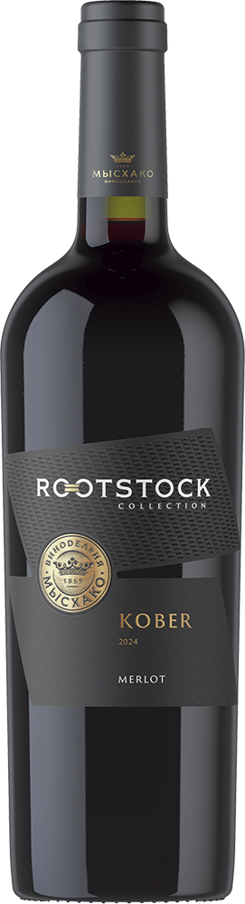 Рутсток Кобер. Мерло