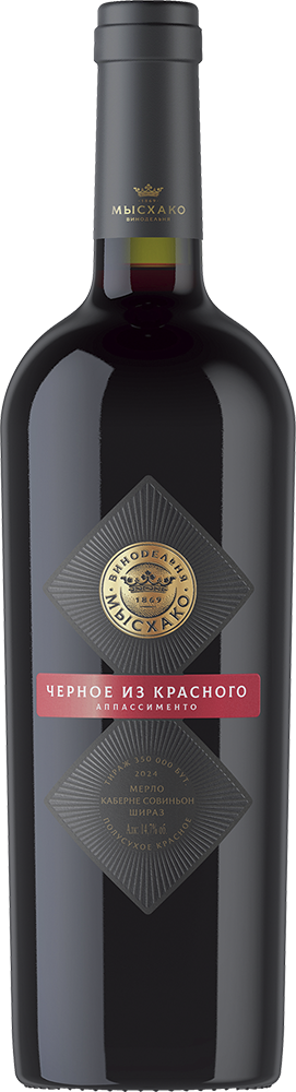 Черное из Красного