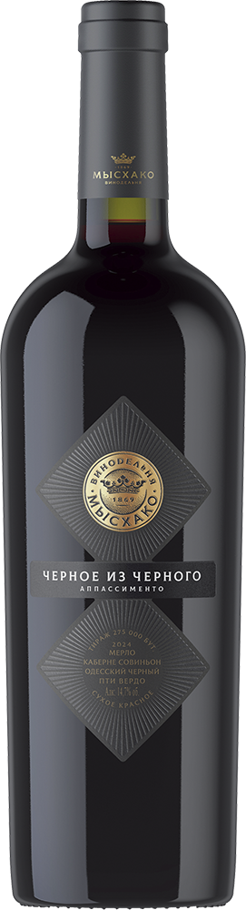 Черное из Черного