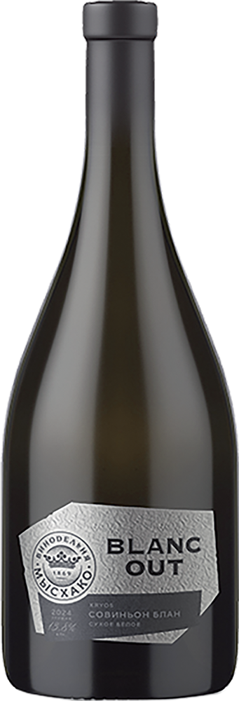 Совиньон Блан. Blanс Out