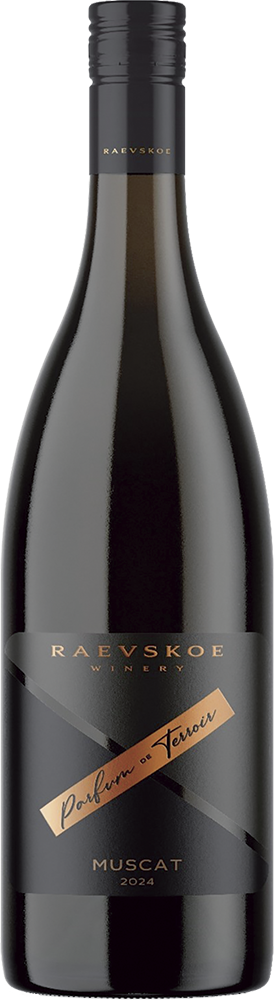 Парфюм Мускат