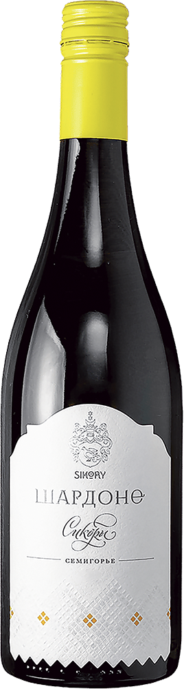 Шардоне. Сикоры