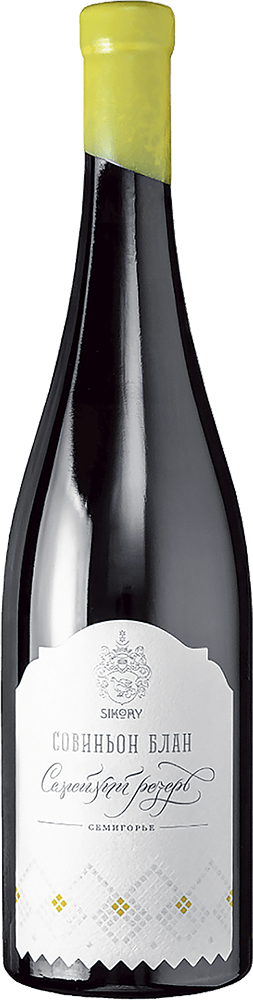 Совиньон Блан. Семейный резерв