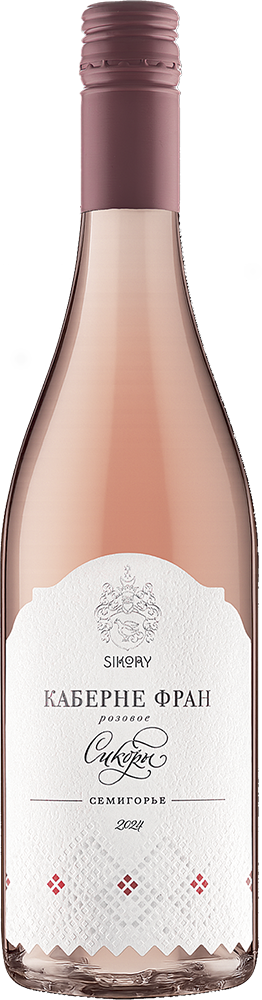 Каберне Фран Розе. Сикоры