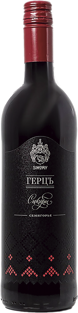 Герцъ. Сикоры