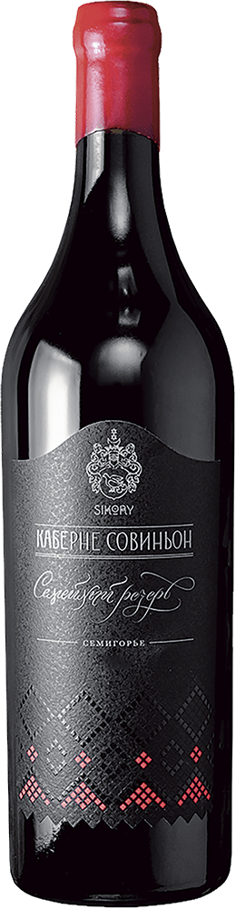 Каберне Совиньон. Семейный резерв