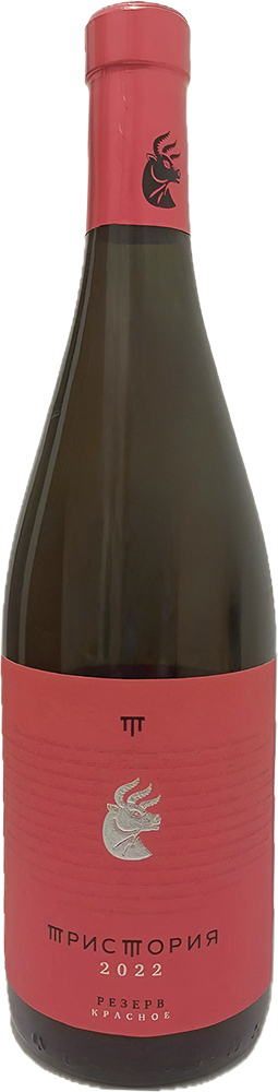 Тристория. Резерв. Красное