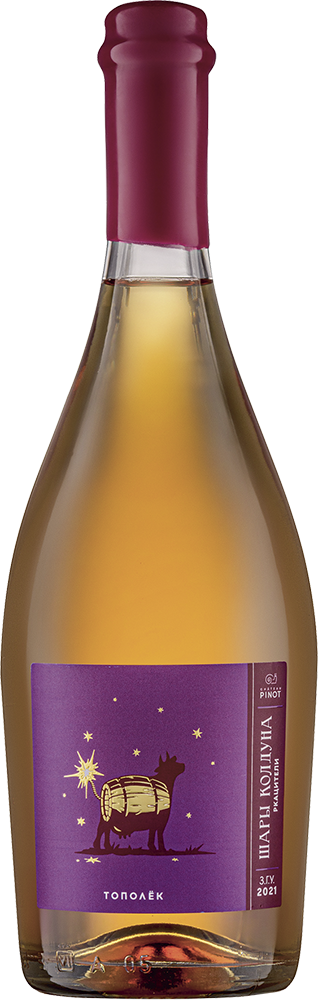 Шары Колдуна. Тополёк