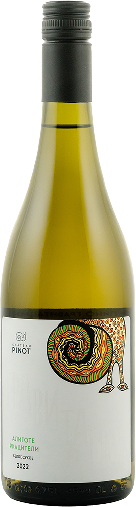 Эксклюзив. Алиготе - Ркацители