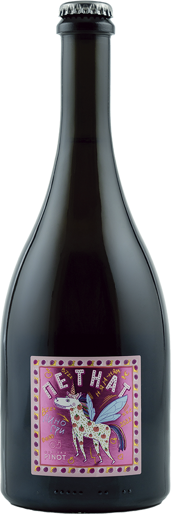 Петнат. Пино Гри розе