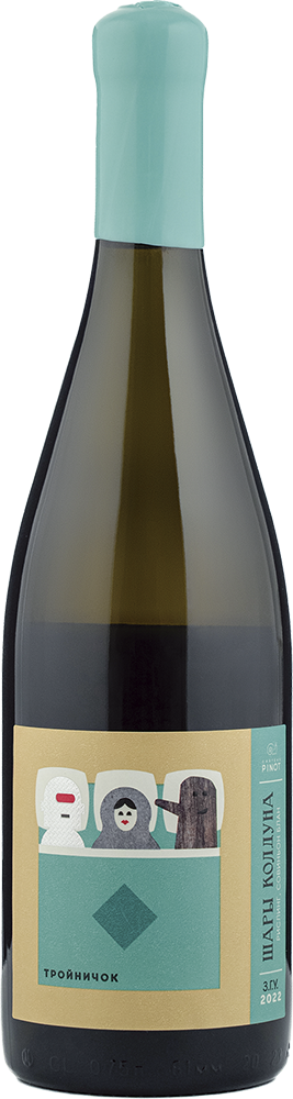 Шары Колдуна. Тройничок