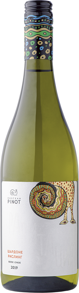 Гравитация. Шардоне - Рислинг