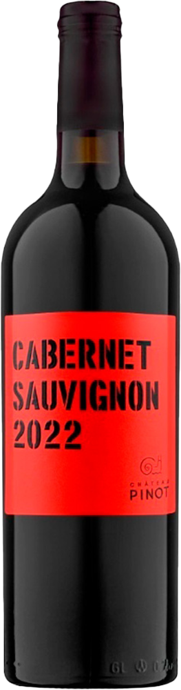 Классика. Каберне Совиньон