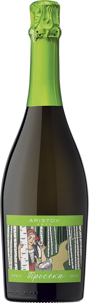 Аристов. Артэ Просека