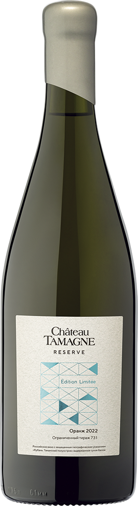 Шато Тамань Резерв. Оранж
