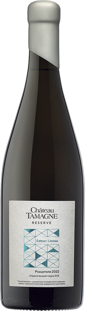 Кюве №1 Резерв, Усадьба Маротх