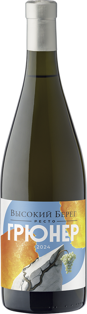 Кюве №1 Резерв, Усадьба Маротх