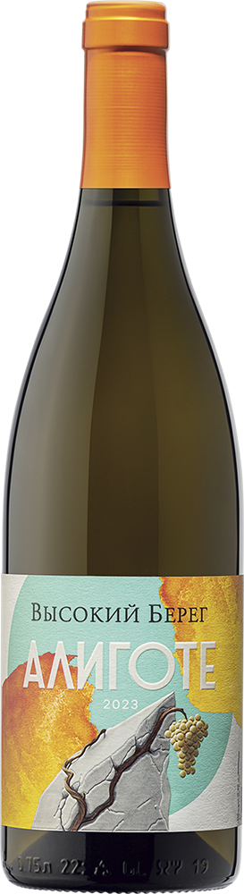 Высокий берег. Алиготе