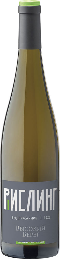Высокий берег Рислинг. Зеленая серия