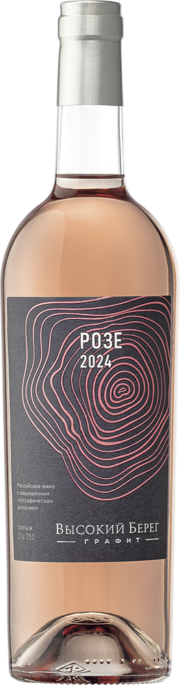 Кюве №1 Резерв, Усадьба Маротх