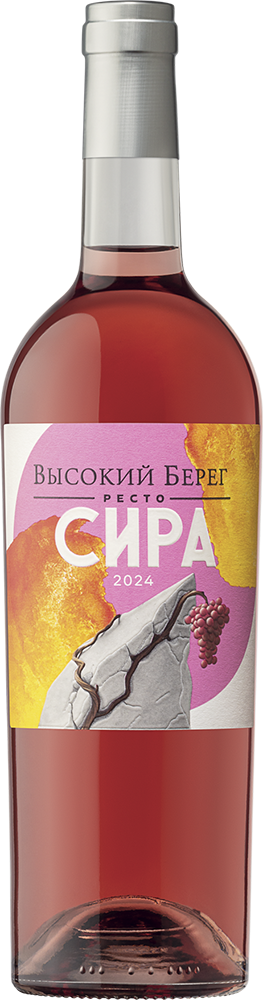 Высокий берег Ресто. Сира