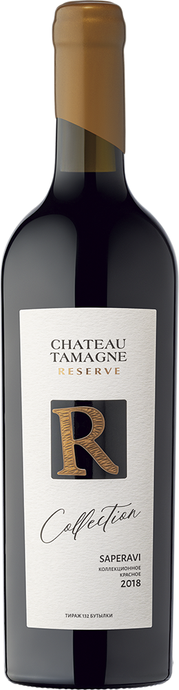 Кюве №1 Резерв, Усадьба Маротх