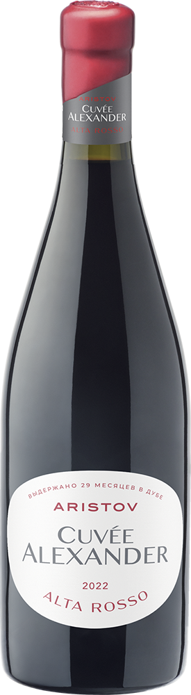 Кюве №1 Резерв, Усадьба Маротх