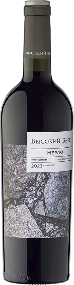 Кюве №1 Резерв, Усадьба Маротх