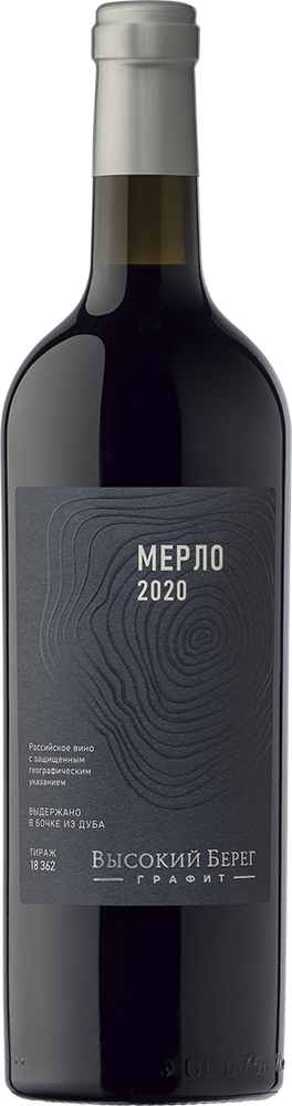 Кюве №1 Резерв, Усадьба Маротх