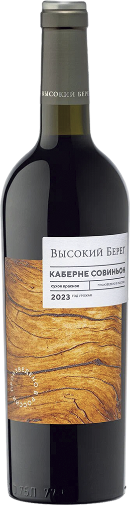 Кюве №1 Резерв, Усадьба Маротх