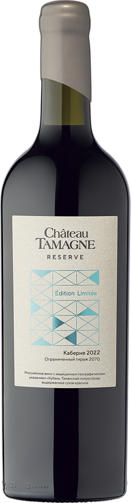 Каберне. Шато Тамань Резерв