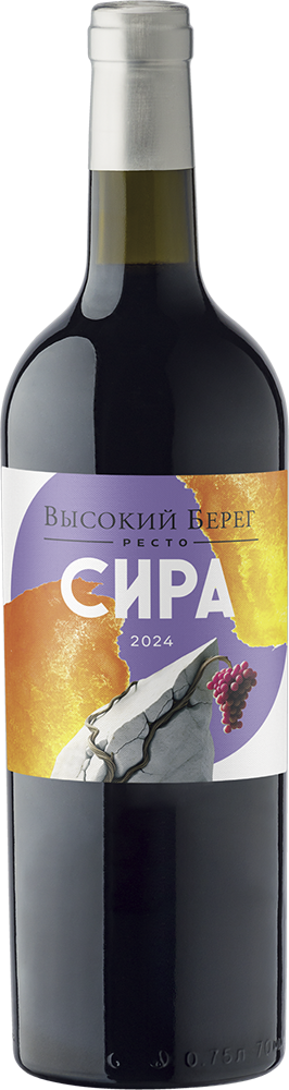 Высокий берег Ресто. Сира