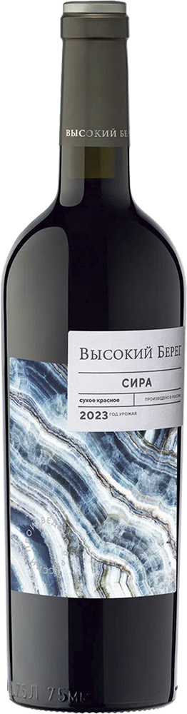 Высокий берег. Сира