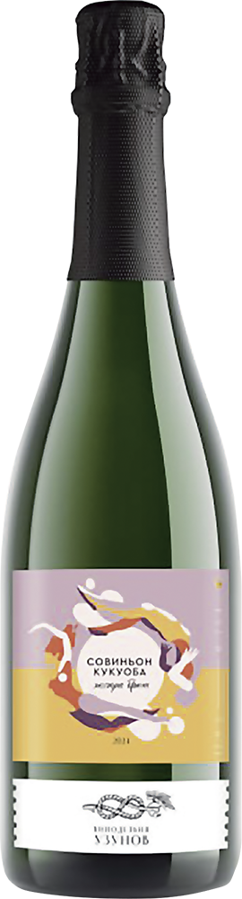 Совиньон Куку-Оба