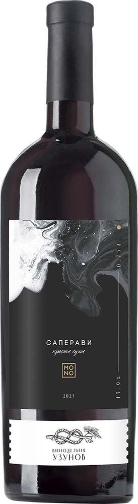 Кюве №1 Резерв, Усадьба Маротх