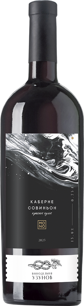 Кюве №1 Резерв, Усадьба Маротх