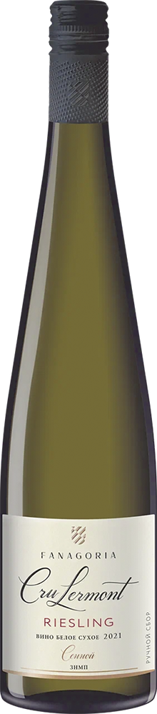 Cru Lermont. Рислинг