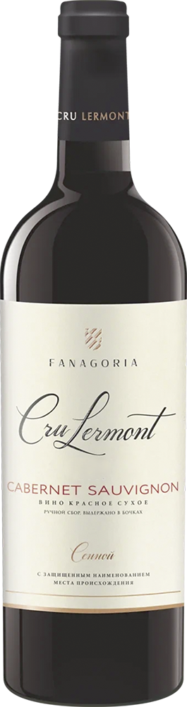 Кюве №1 Резерв, Усадьба Маротх