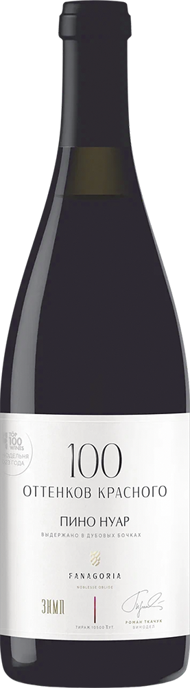 Кюве №1 Резерв, Усадьба Маротх