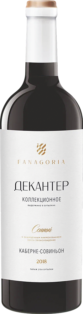 Декантер. Каберне Совиньон