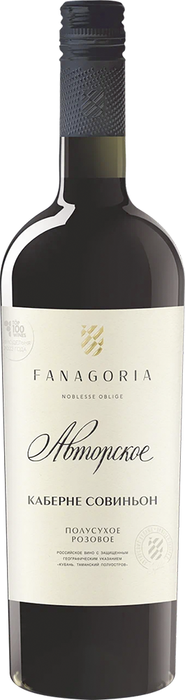 Авторское вино. Каберне Совиньон