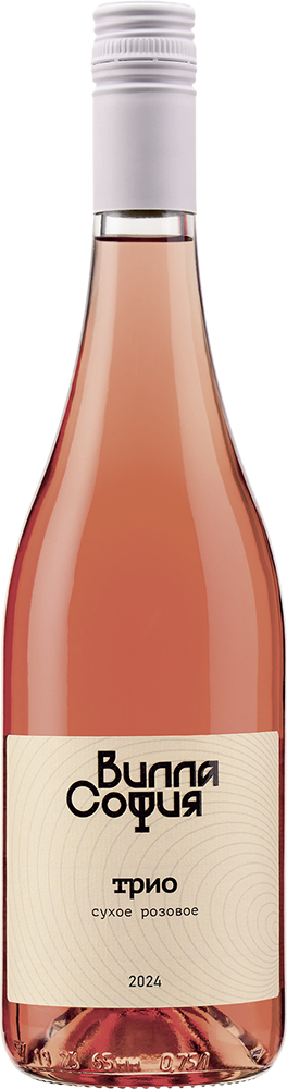 Трио розовое