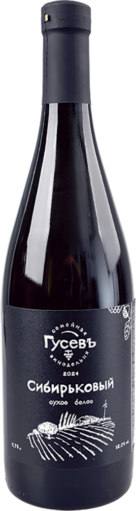 Сибирьковый