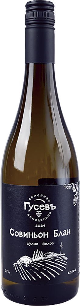 Совиньон Блан